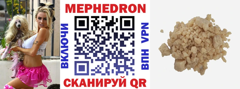 Как найти наркотики Радужный Конопля  A-PVP  COCAIN  ГАШИШ  Меф 
