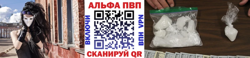 хочу наркоту  Радужный  Alfa_PVP СК 