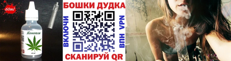 Canna-Cookies конопля  МЕГА рабочий сайт  Радужный 