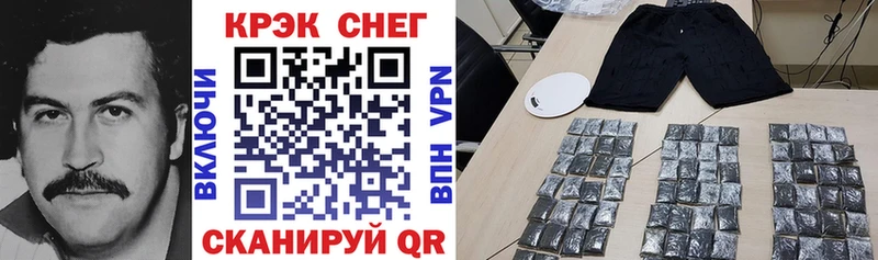 где найти наркотики Радужный COCAIN Боливия