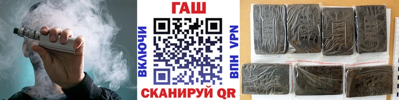 блэк спрут сайт  Радужный  ГАШ hashish 