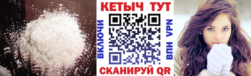 Кетамин ketamine Радужный