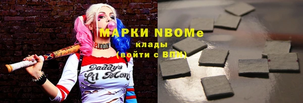 таблы Аркадак