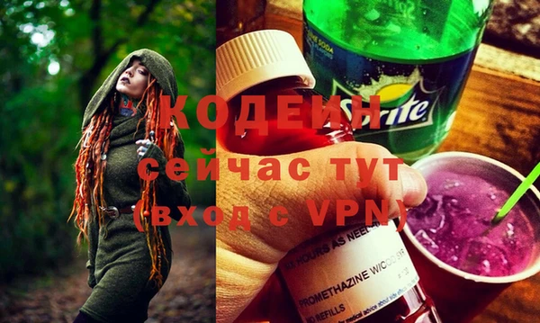 ешки Армянск