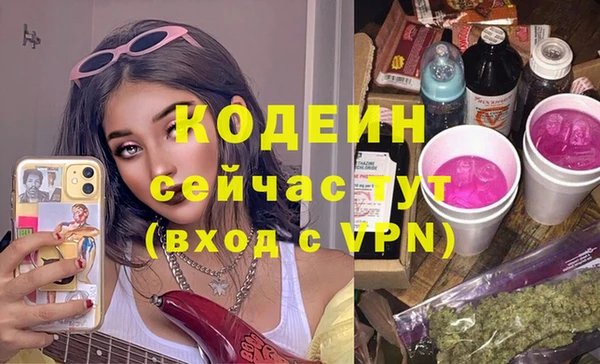 ешки Армянск