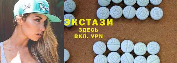 ешки Армянск
