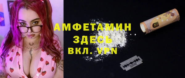 ешки Армянск