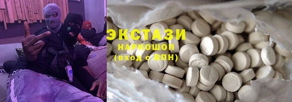 таблы Аркадак