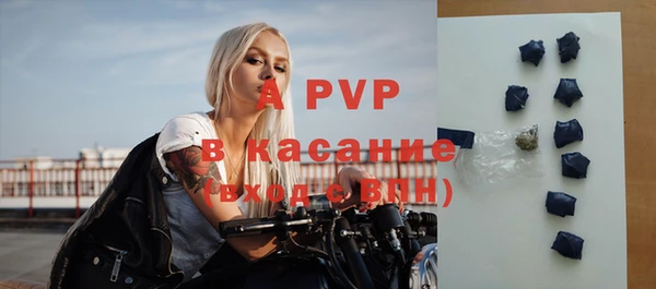 мяу мяу кристалл Рославль