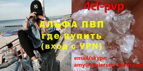 ешки Армянск