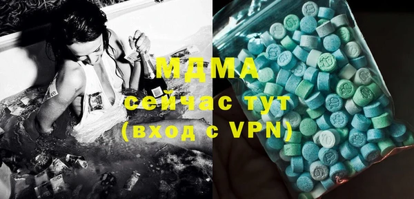 ешки Армянск