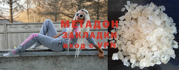 ешки Армянск