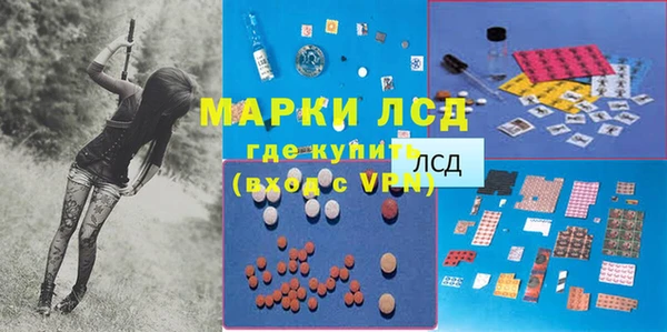 таблы Аркадак