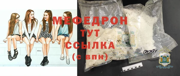 ешки Армянск