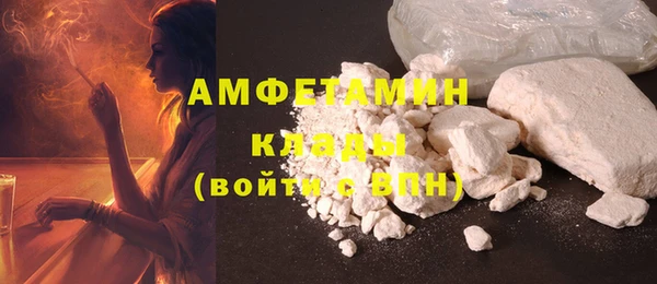 ешки Армянск