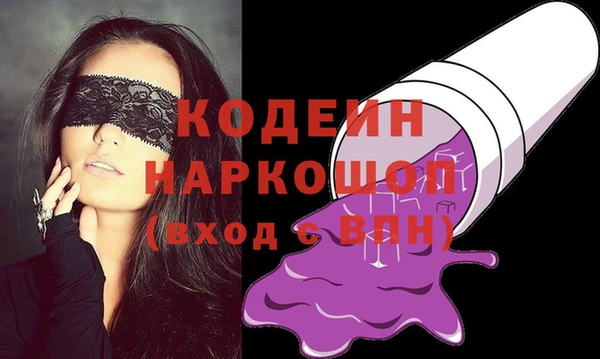 таблы Аркадак