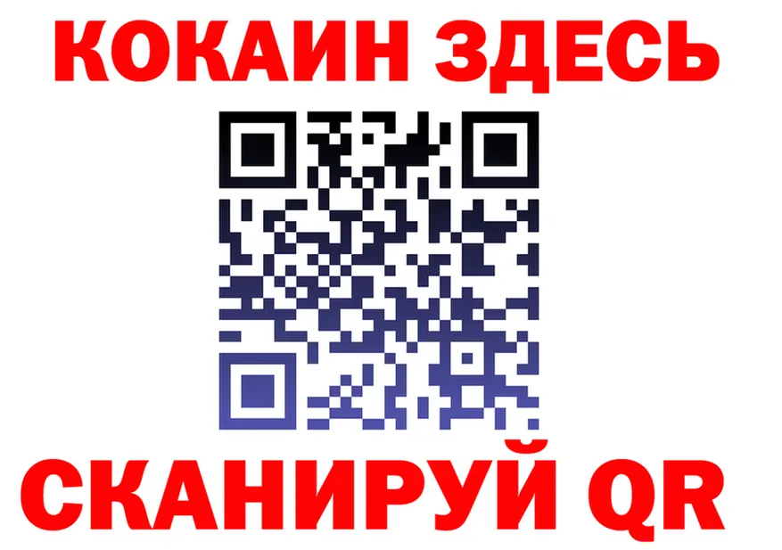 Наркота площадка состав Радужный