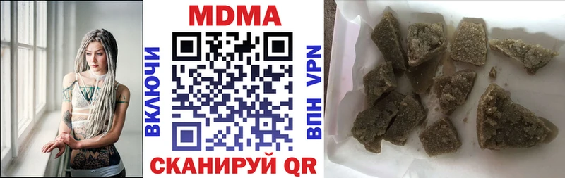 МДМА Molly  Радужный 
