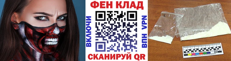мега как войти  закладки  Радужный  Первитин кристалл 