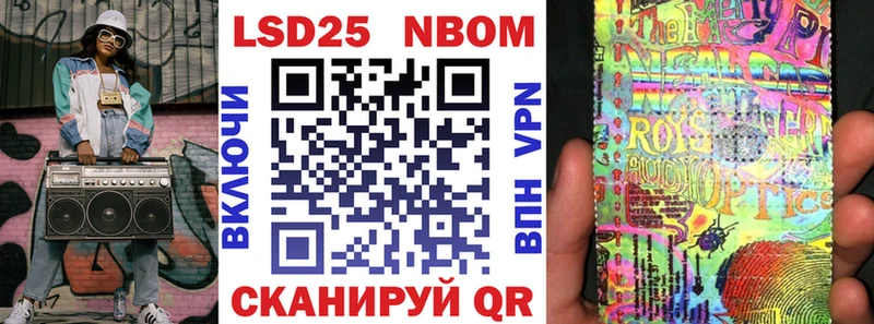 закладка  ссылка на мегу вход  Марки 25I-NBOMe 1500мкг  Радужный 
