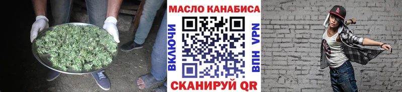 ТГК THC oil Радужный