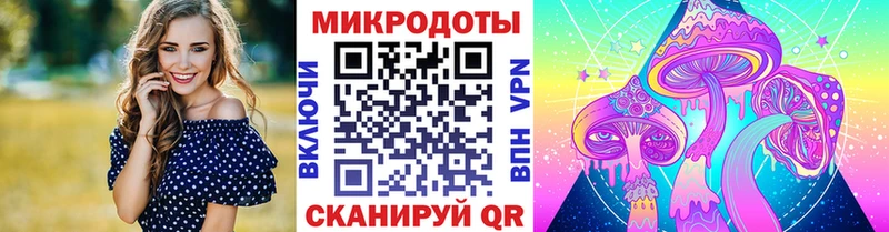 Галлюциногенные грибы MAGIC MUSHROOMS Радужный